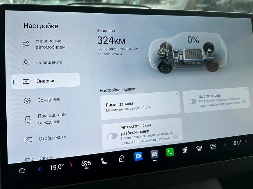 GAC S7 Premium автопрокат