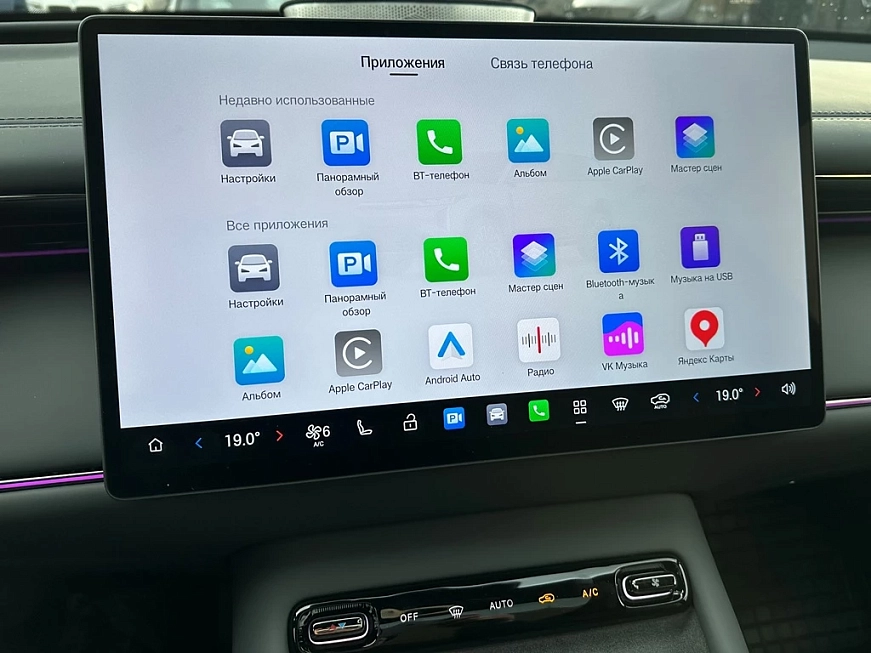 GAC S7 Premium прокат
